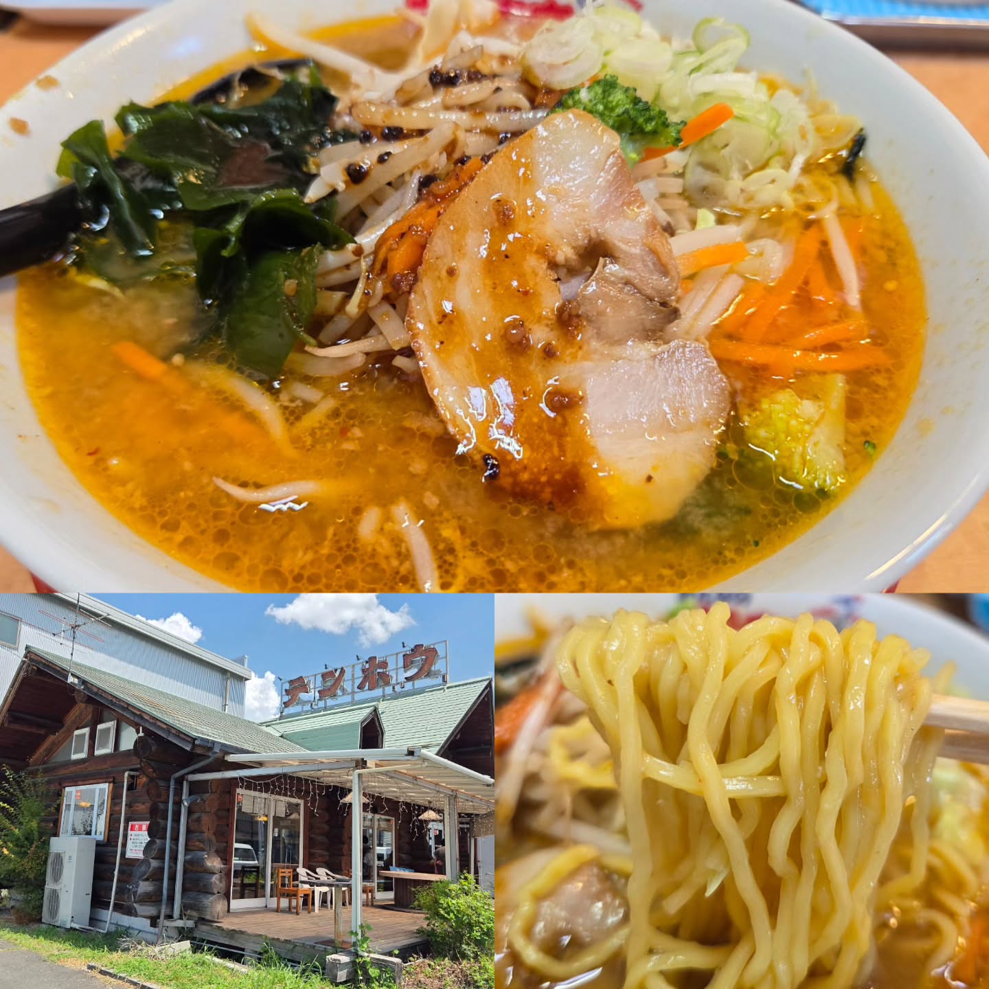 テンホウ 諏訪インター店