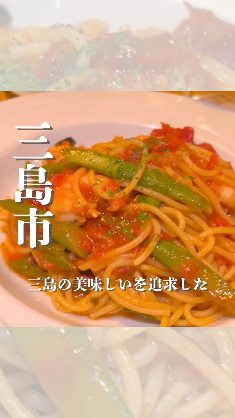 パステリア地中海