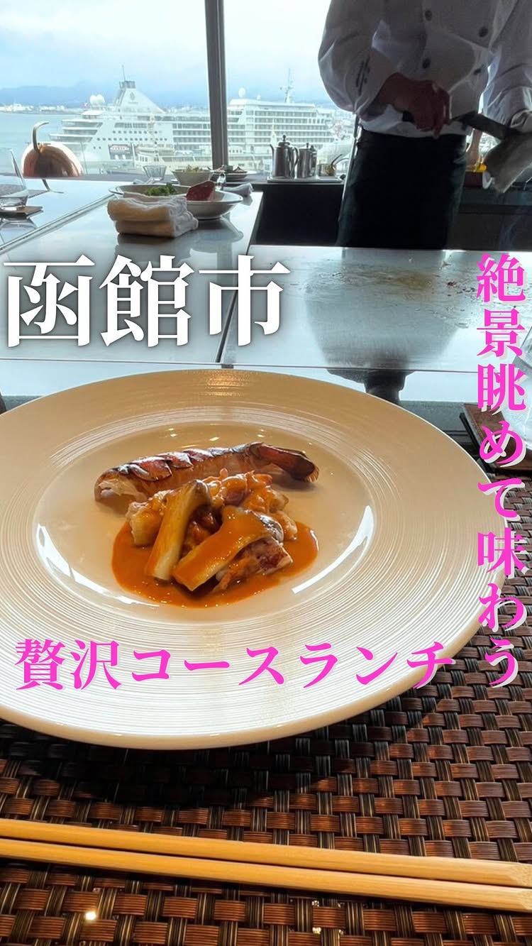 ル・モン・ガギュー