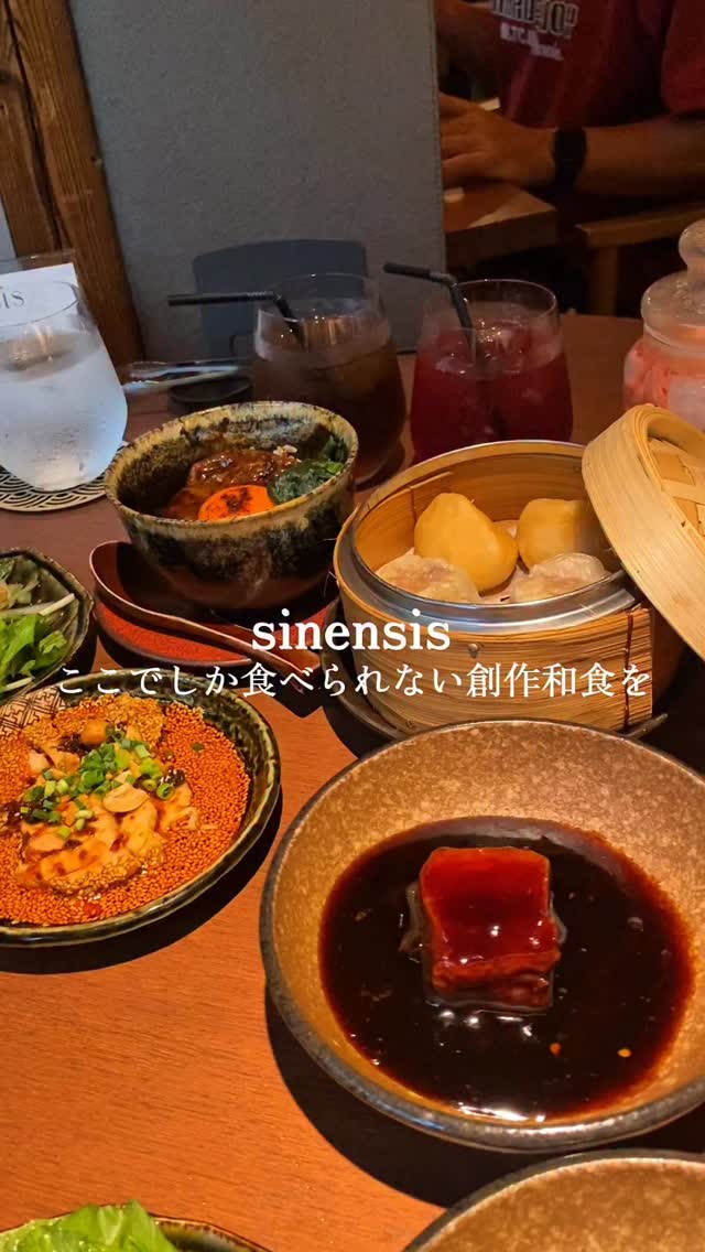 sinensis 吉祥寺店(シネンシス)