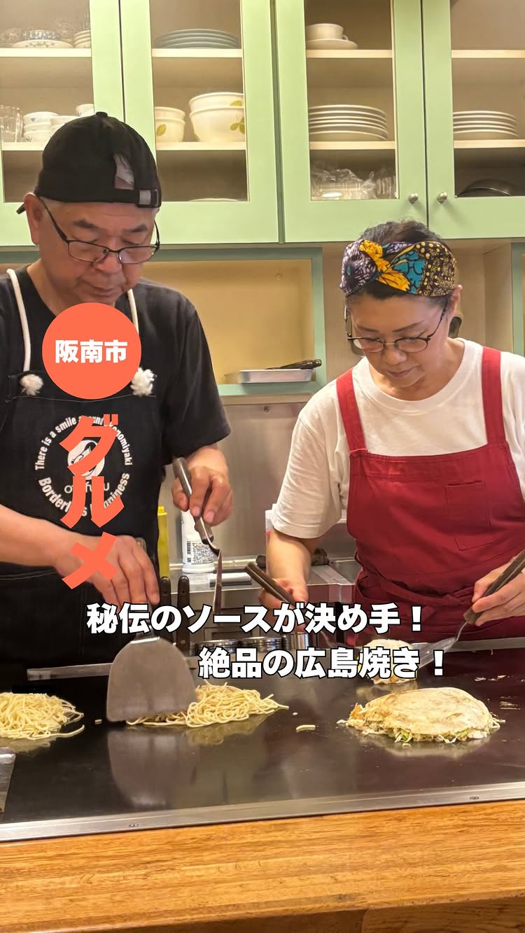 広島焼き・むげん