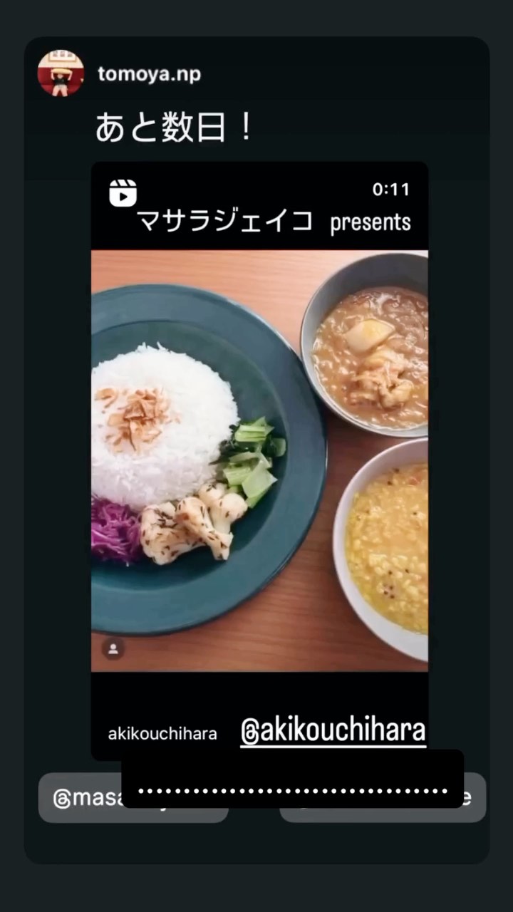 小菅の湯 ひのき