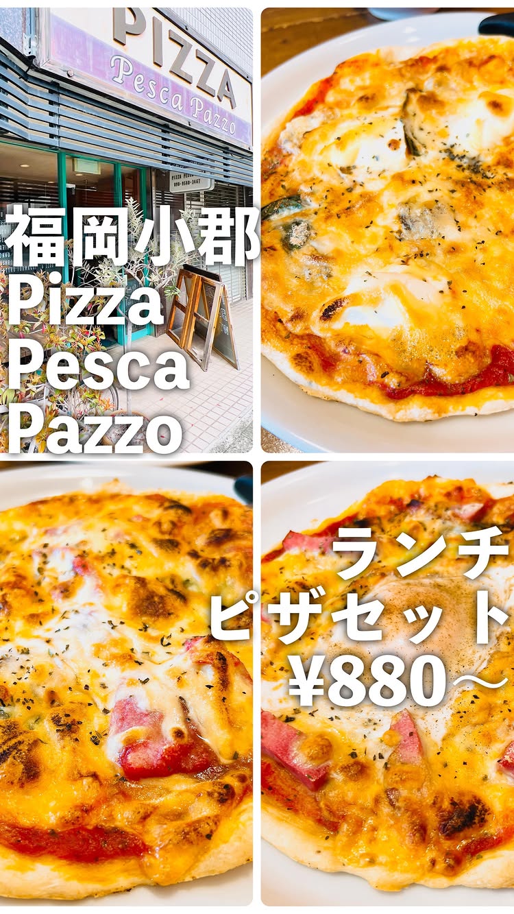 ピザ・ペスカ・パッツォ