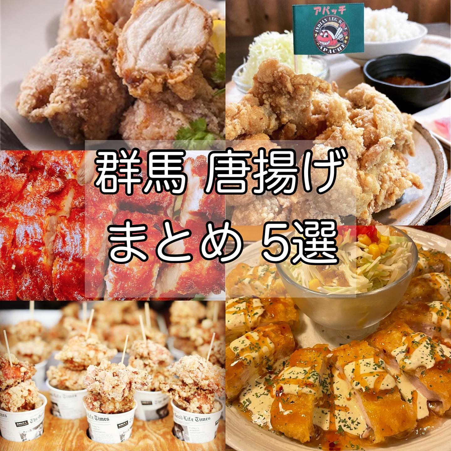 焼酎貴族 まとい