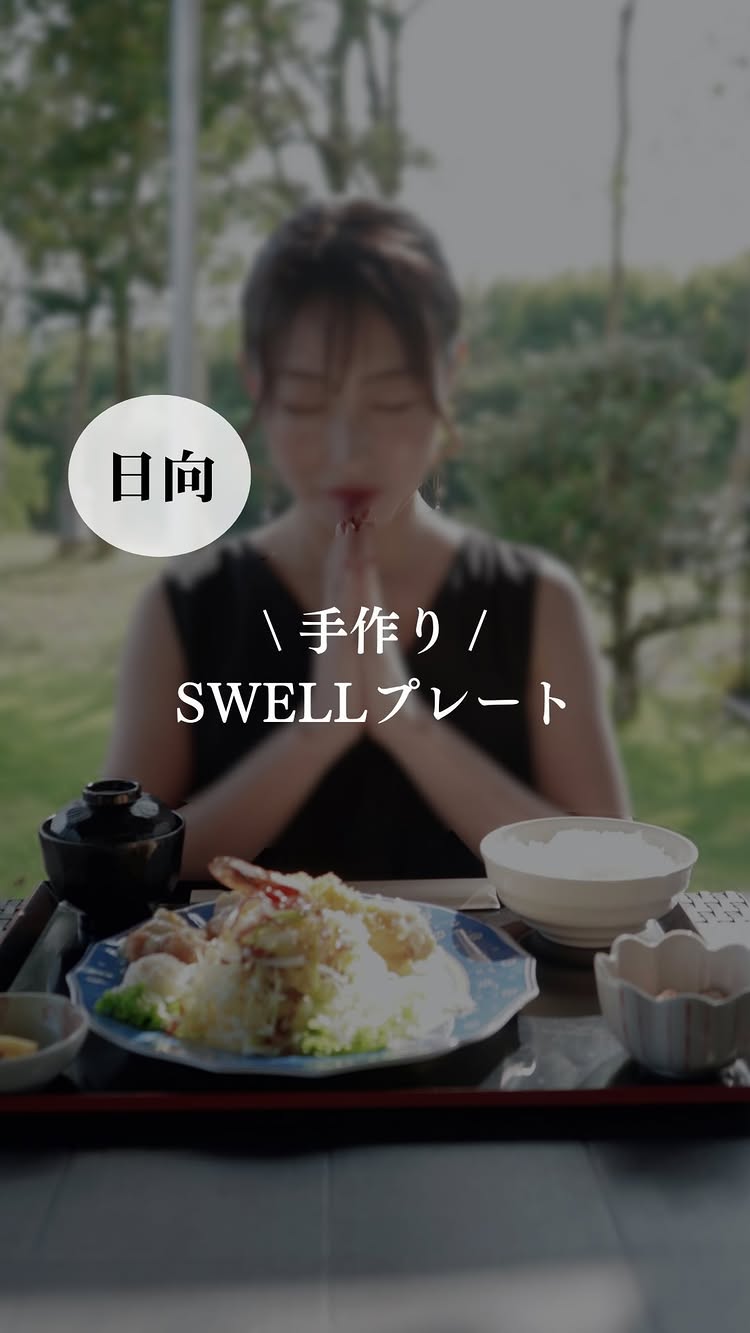 SWELL Guesthouse Cafe&Restaurant