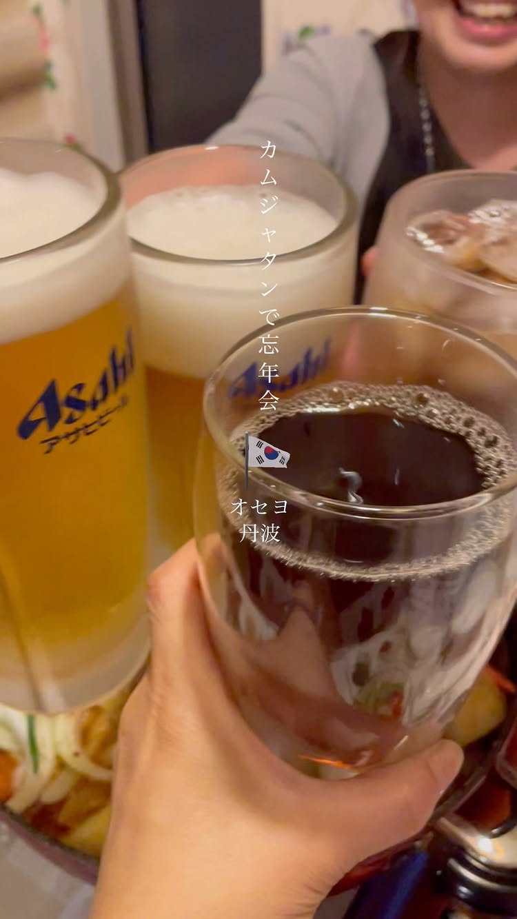 韓国家庭料理 オセヨ