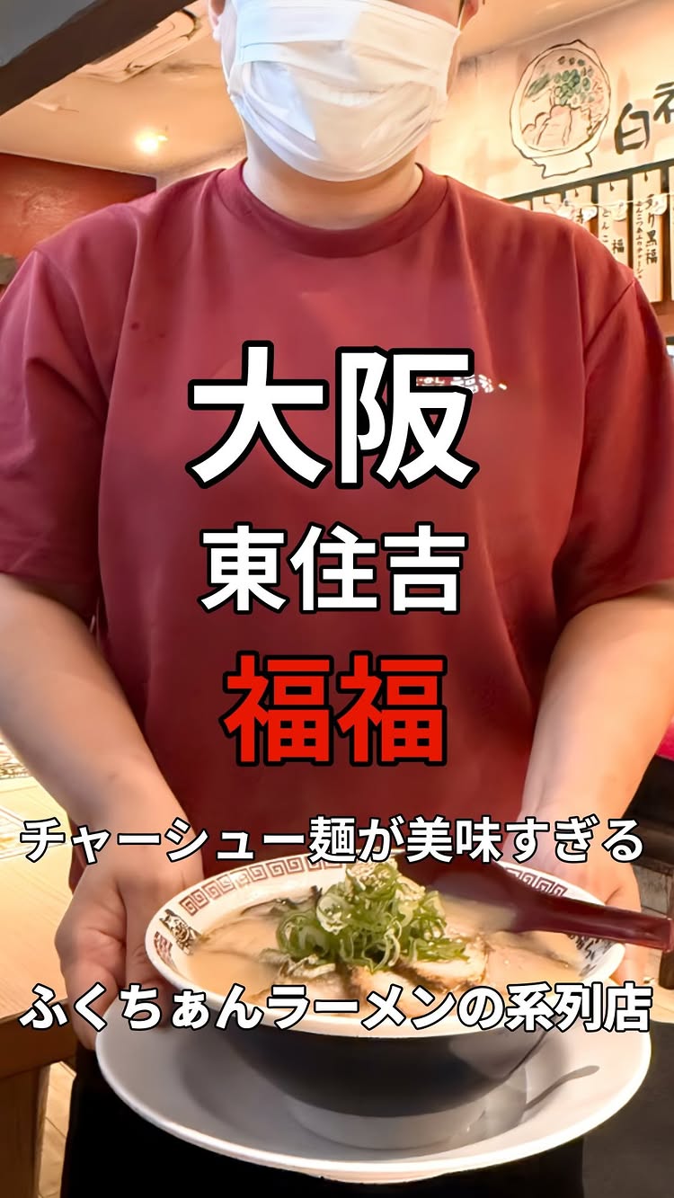 アストジャパン