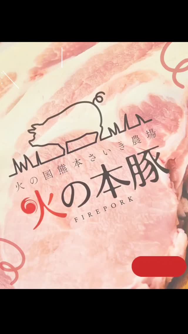 肉のさいき