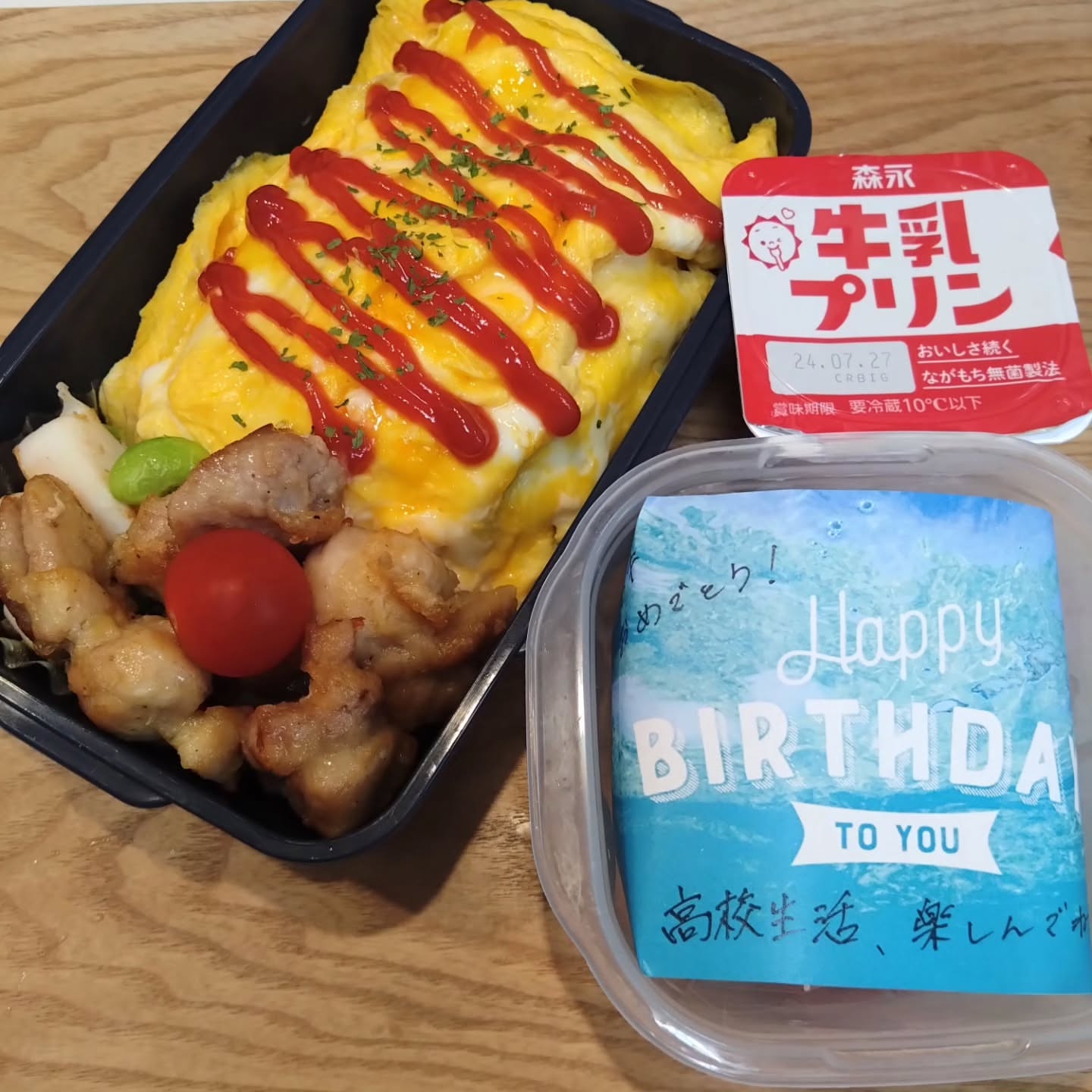 パティスリー ラポルテ