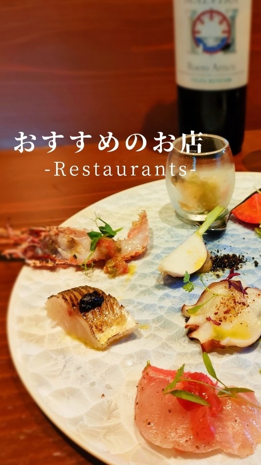 オステリア イル ガルボ