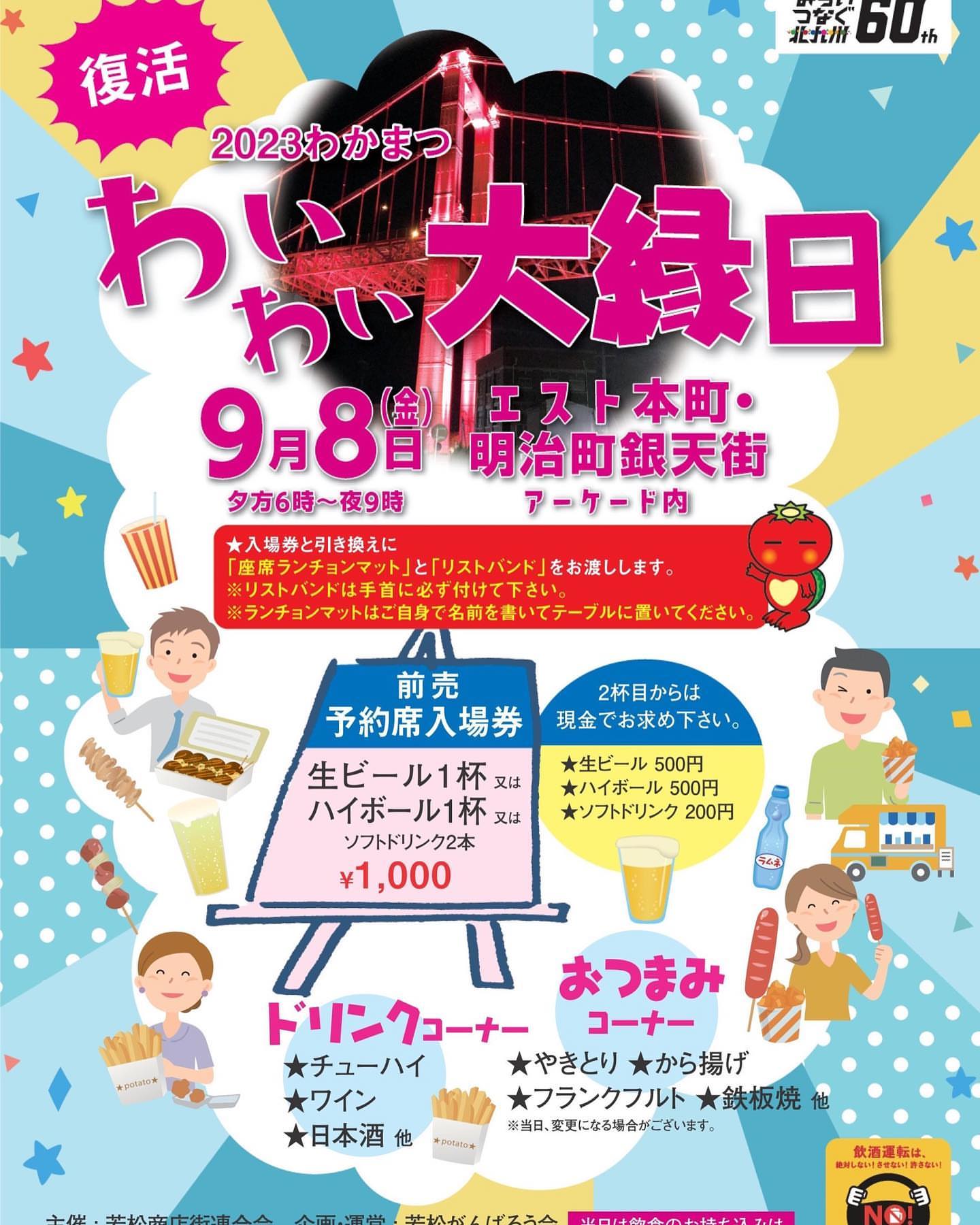 グリル キッチン トマト