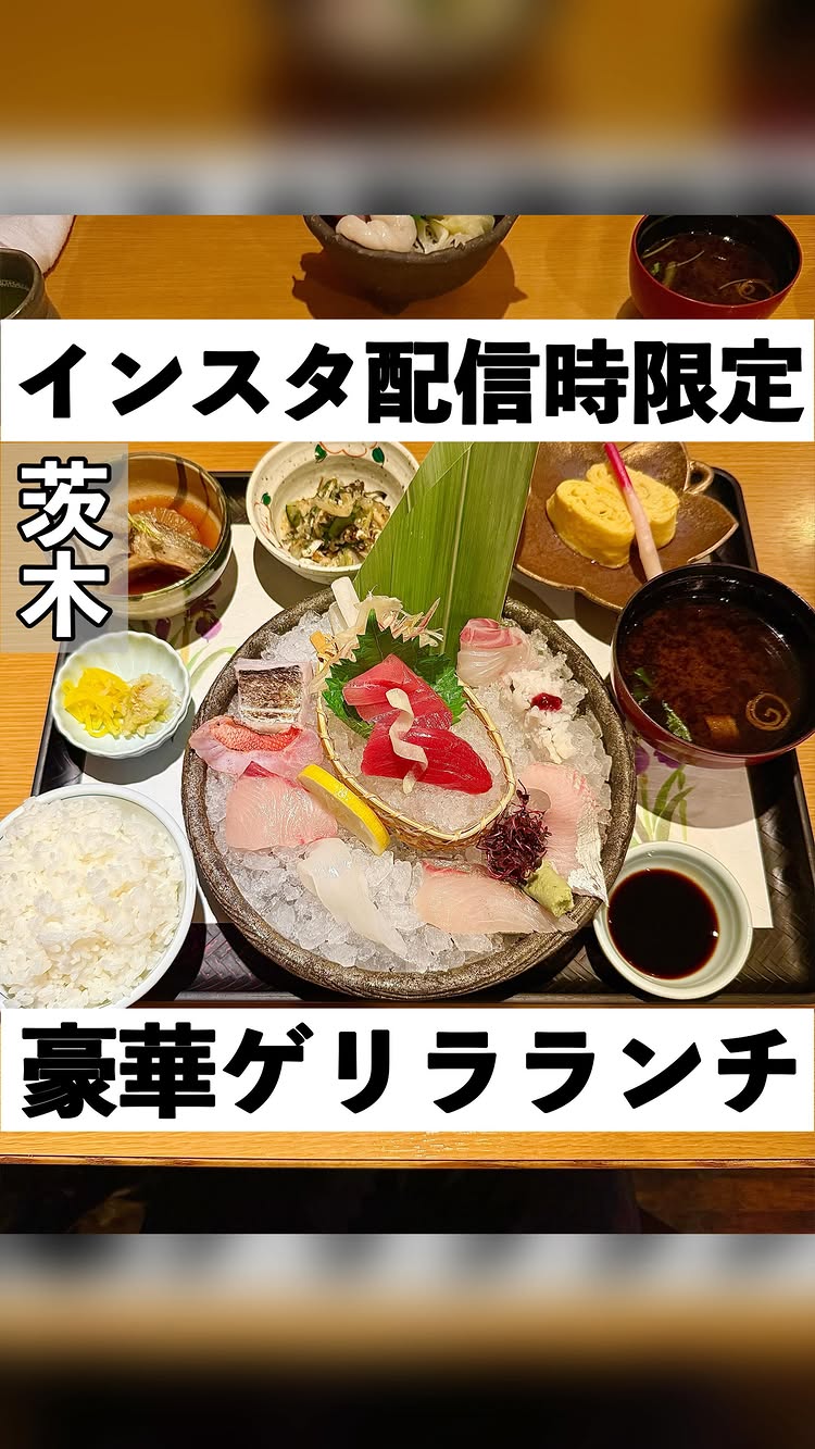 三府鮨 阪急茨木店