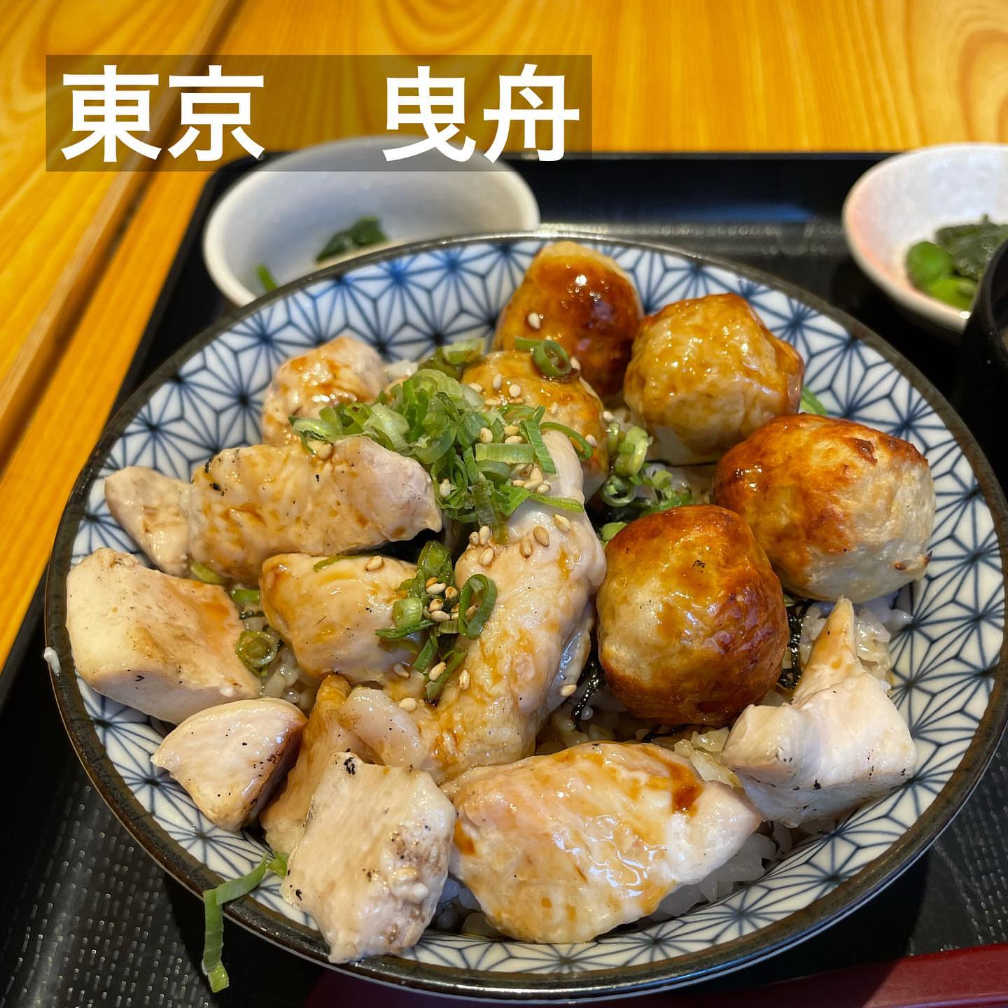 炭火焼鳥さくら