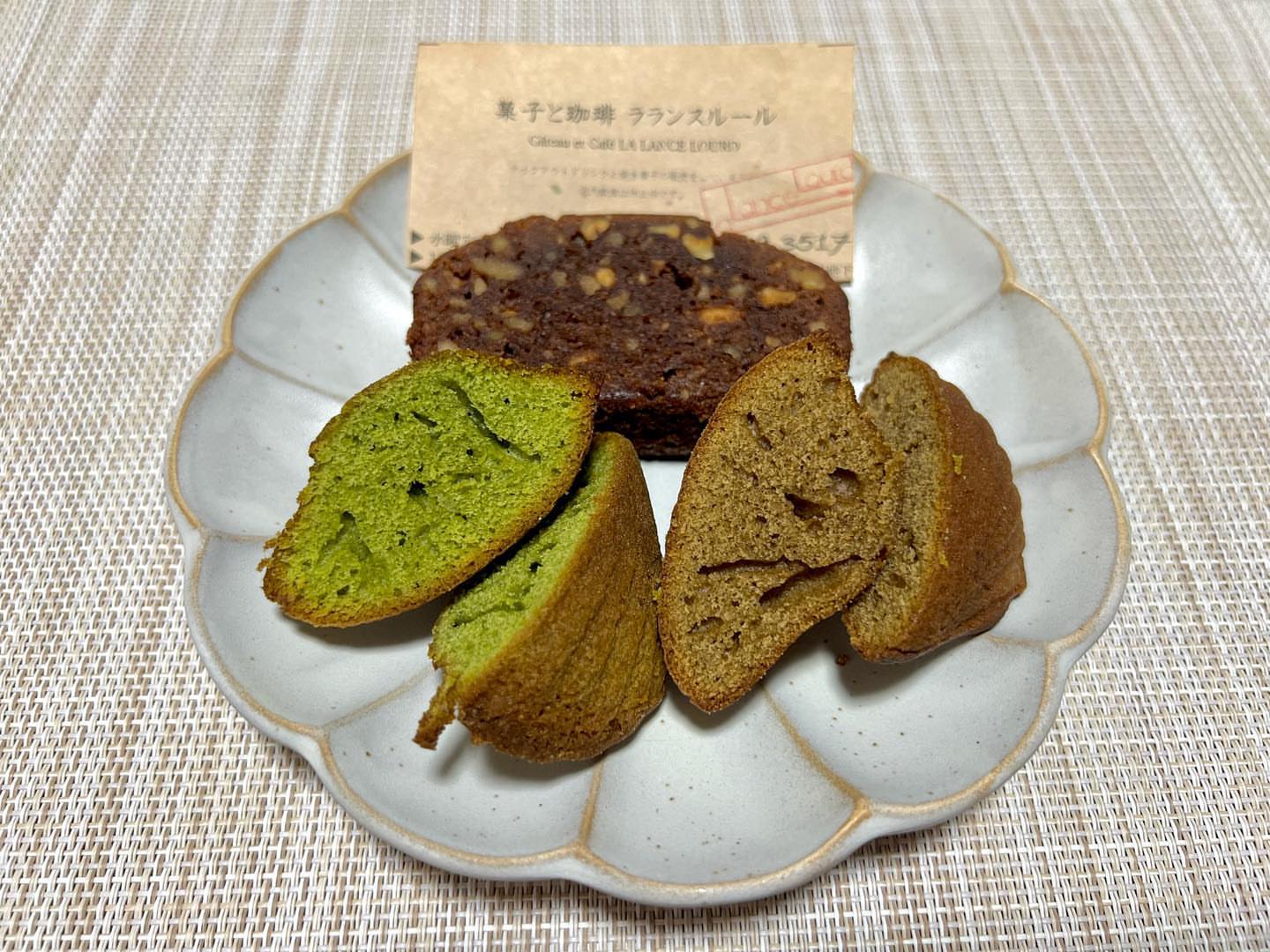 ラランスルール