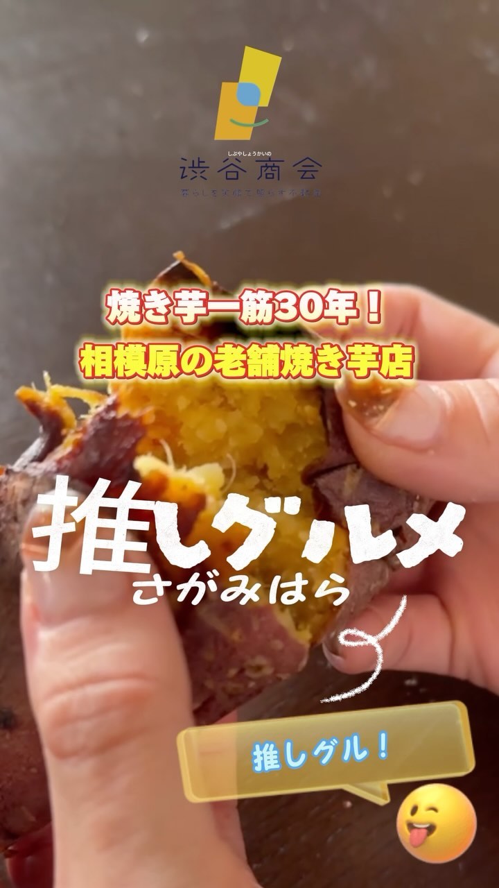 イモンチ