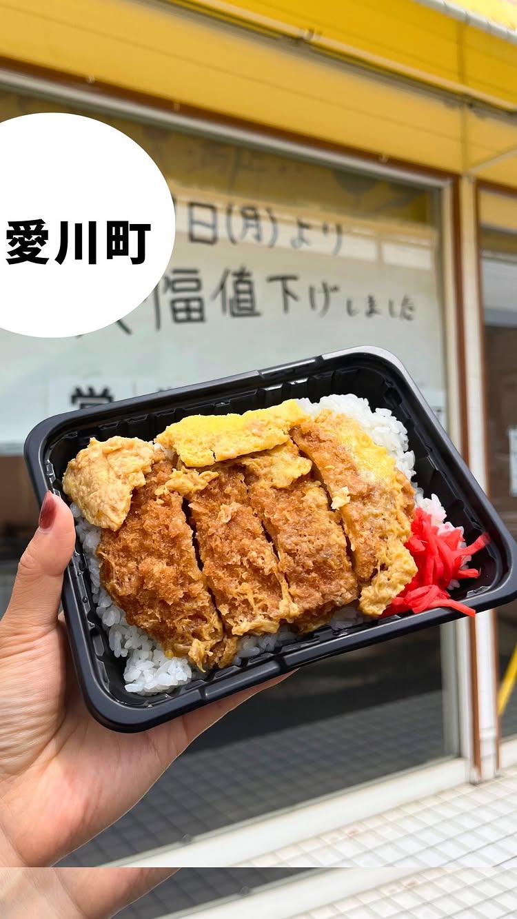 ごっつぁん弁当
