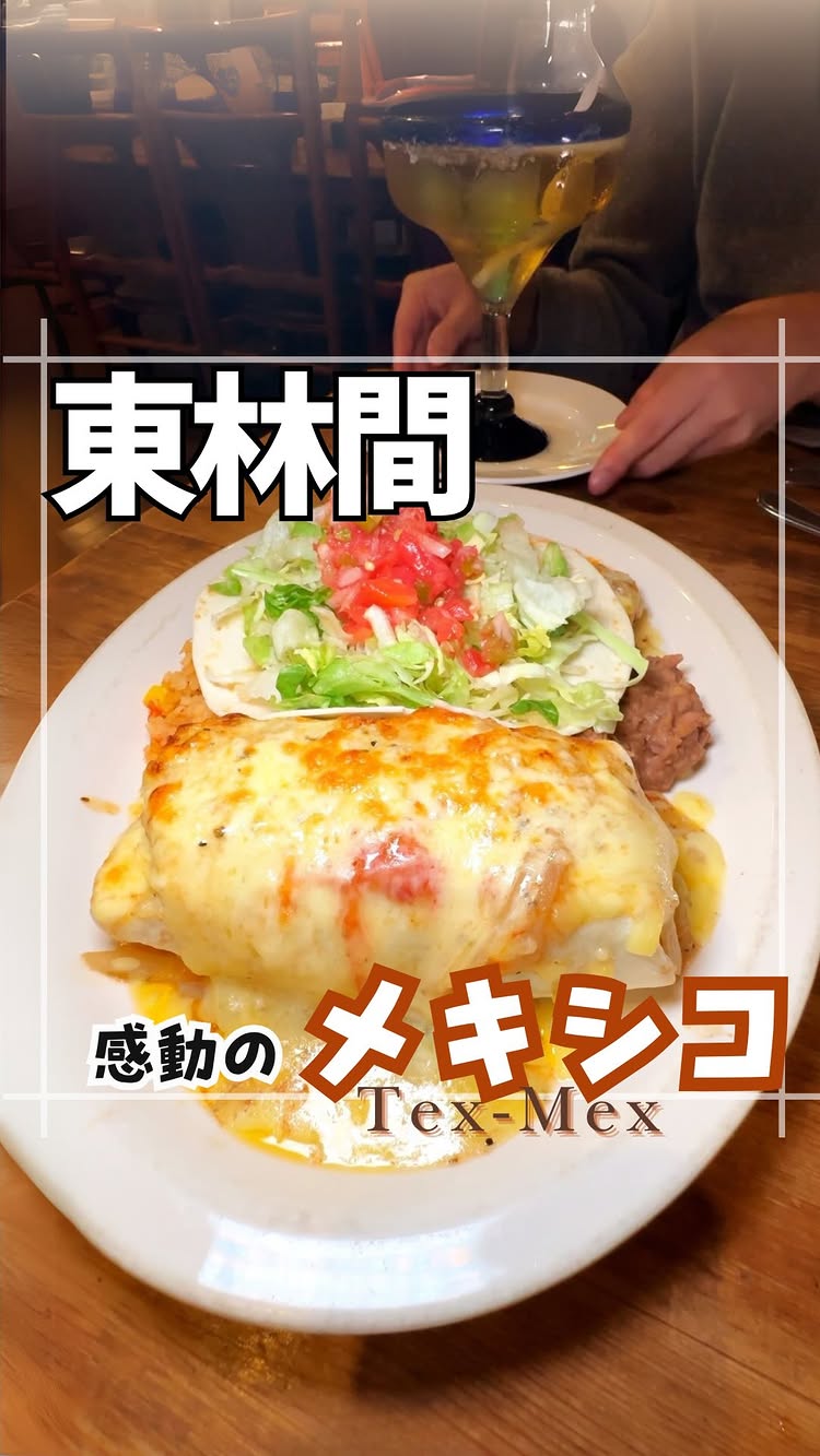 マイクス 東林間店