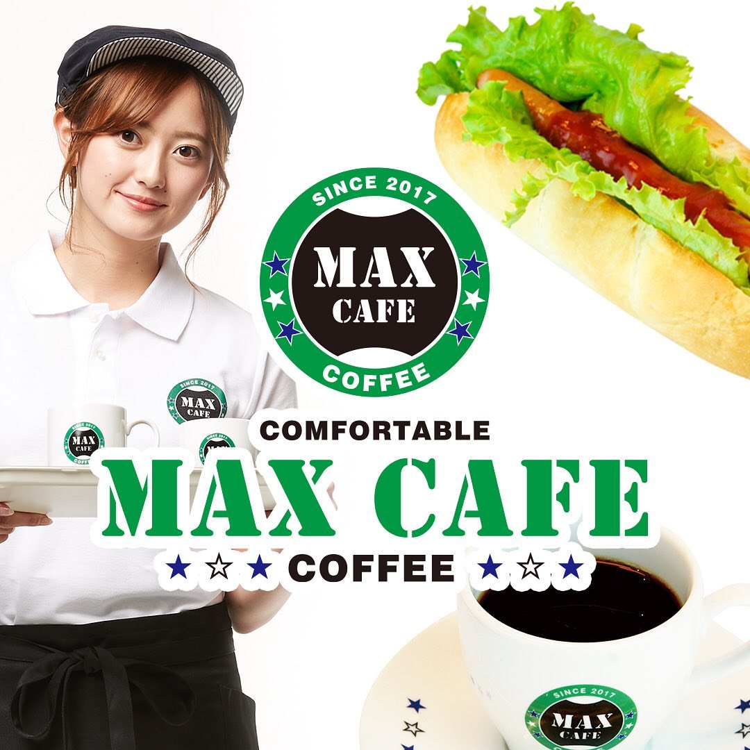 マックスカフェ 南橋本店