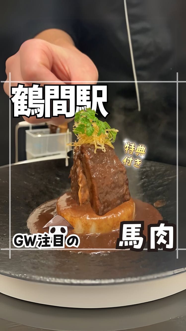 馬BOUZU
