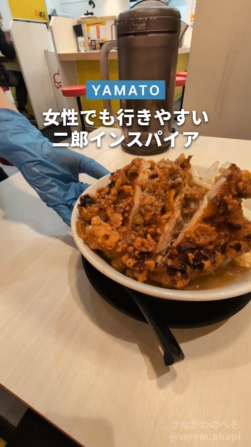 ラーメン 豚っち