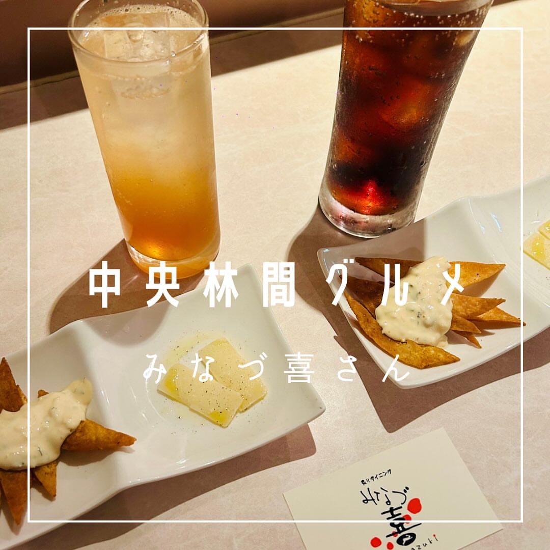 みなづ喜