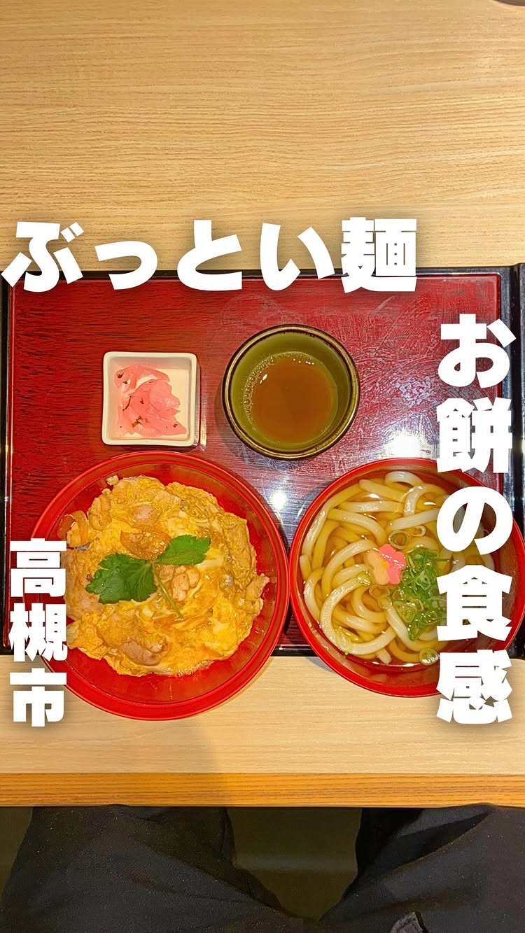 家族亭 奈良学園前店