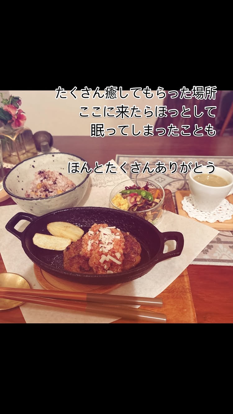 ホーリーホーリー ファミリアツリーカフェ