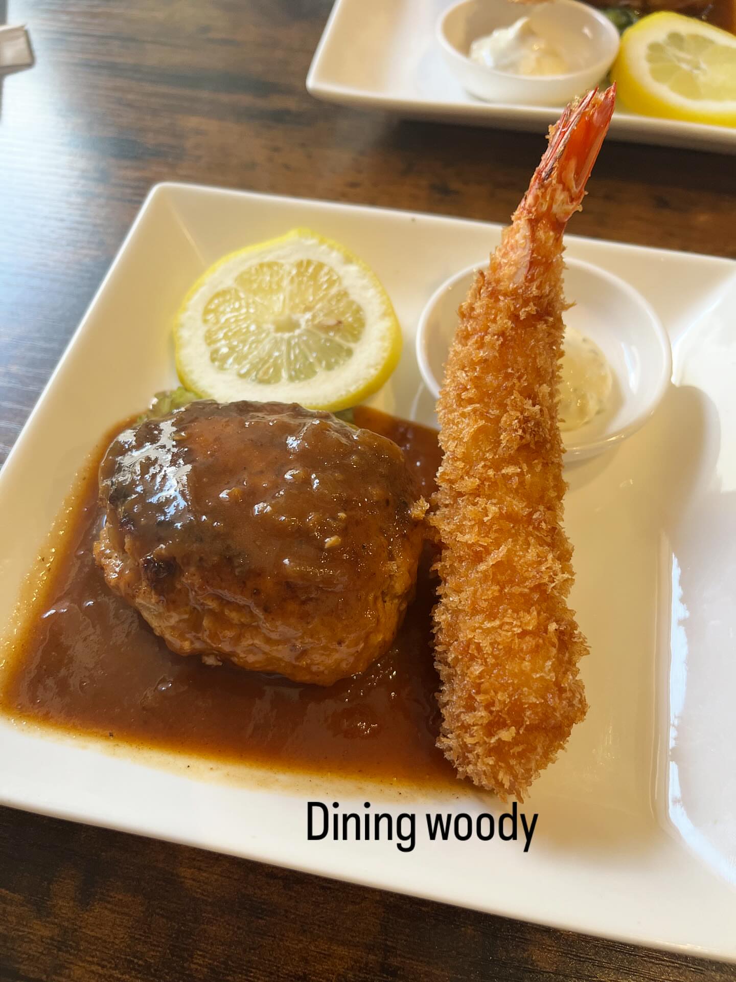 Dining woody