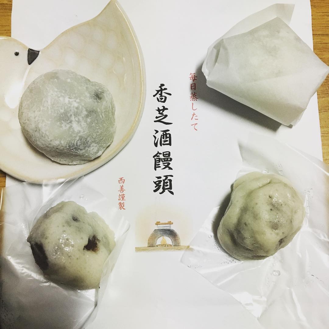 西善 東吉野村本店