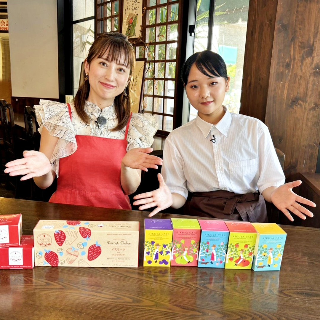 お菓子の菊家 三重店