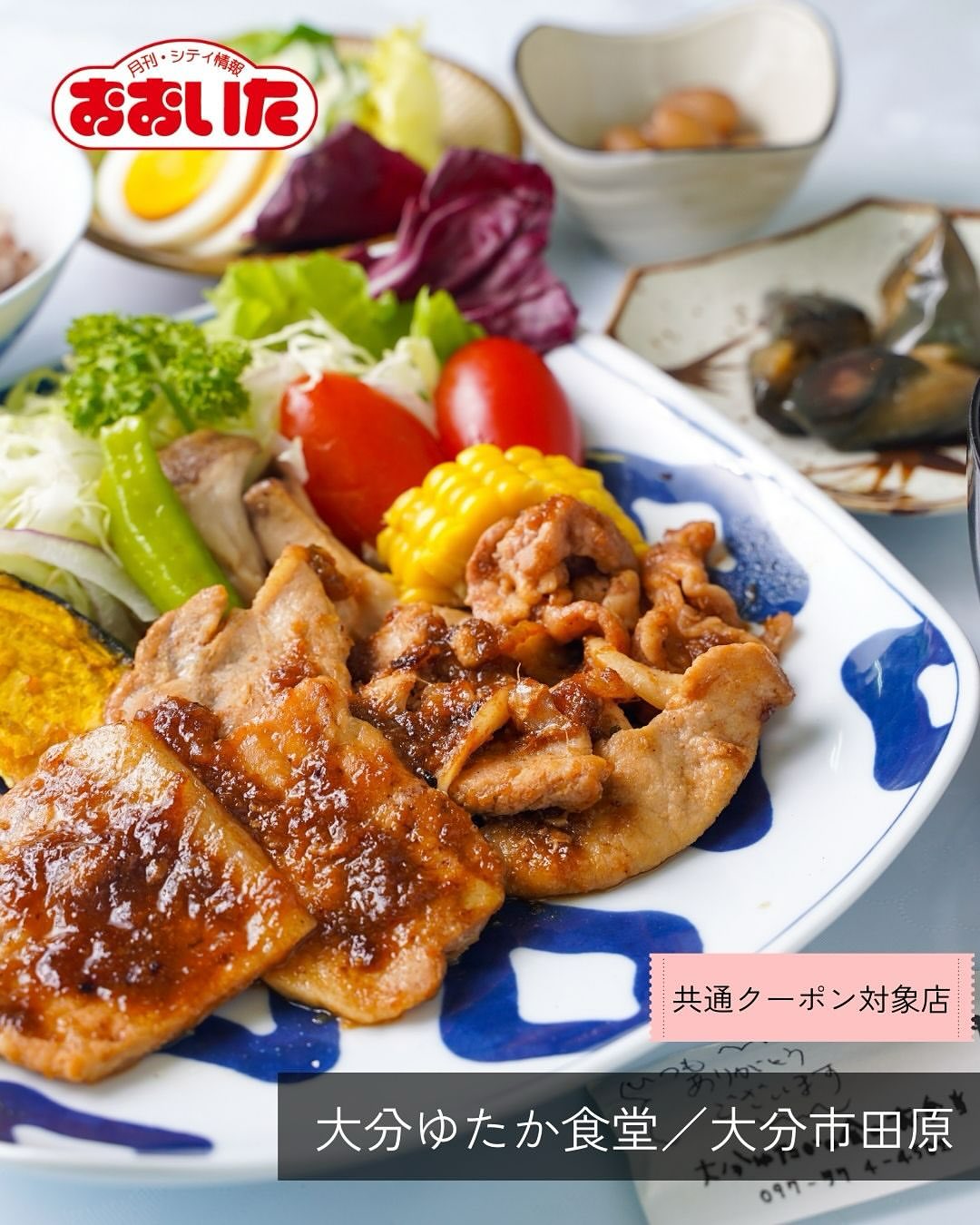 ごはんとおやつ。