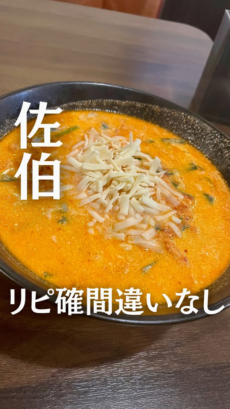 手羽中からあげ はなあらし