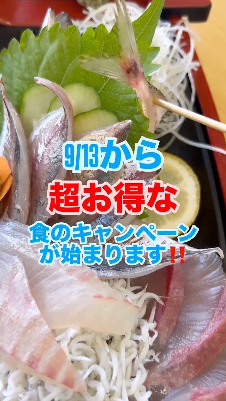 メリーキッチン ワオ