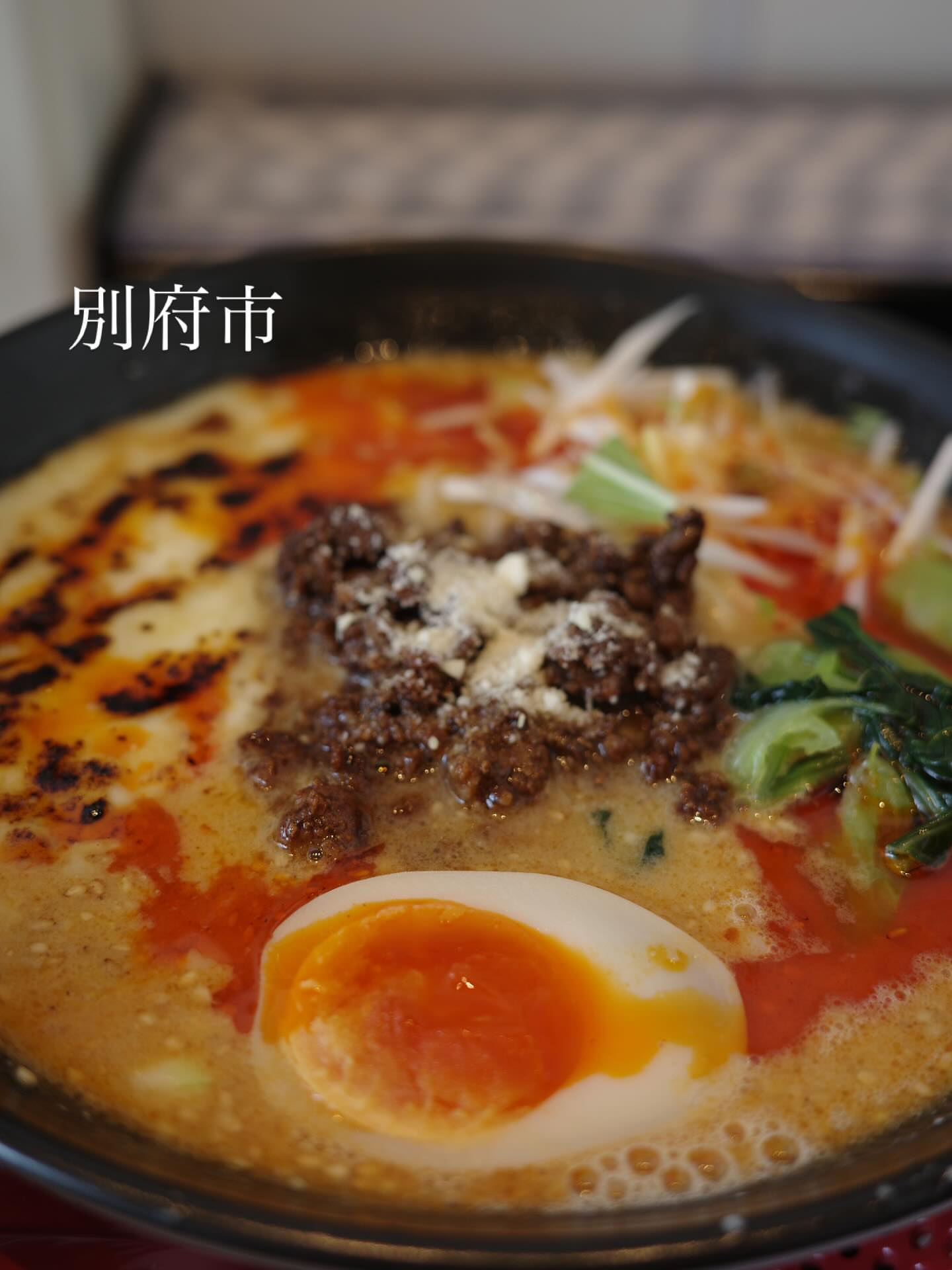 別府担々麺 一膳