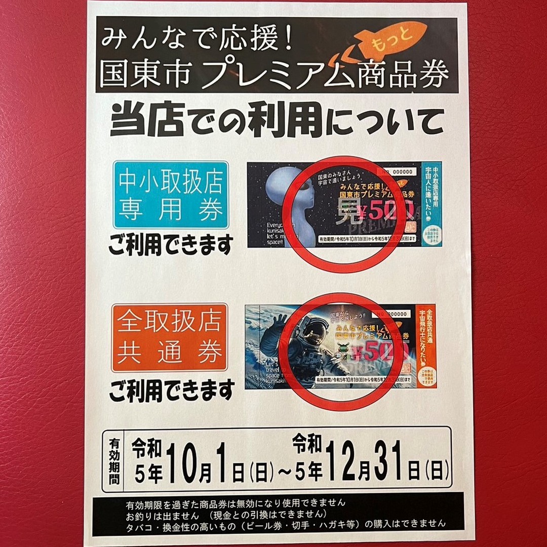 からあげ専門店 鶏よし 国東店