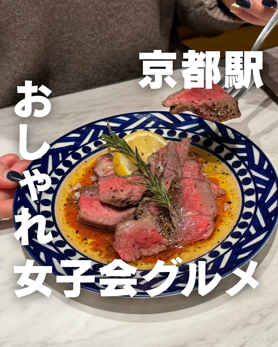 博多もつ鍋おおやま 岡山