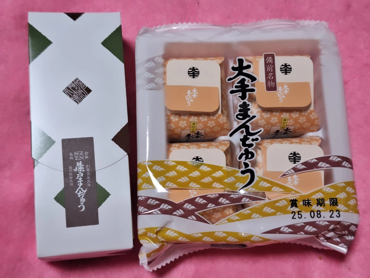 藤戸まんぢゅう 藤戸本店