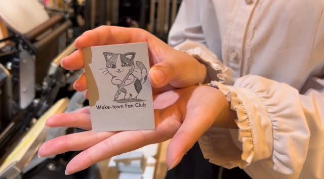 備前凸版工作所