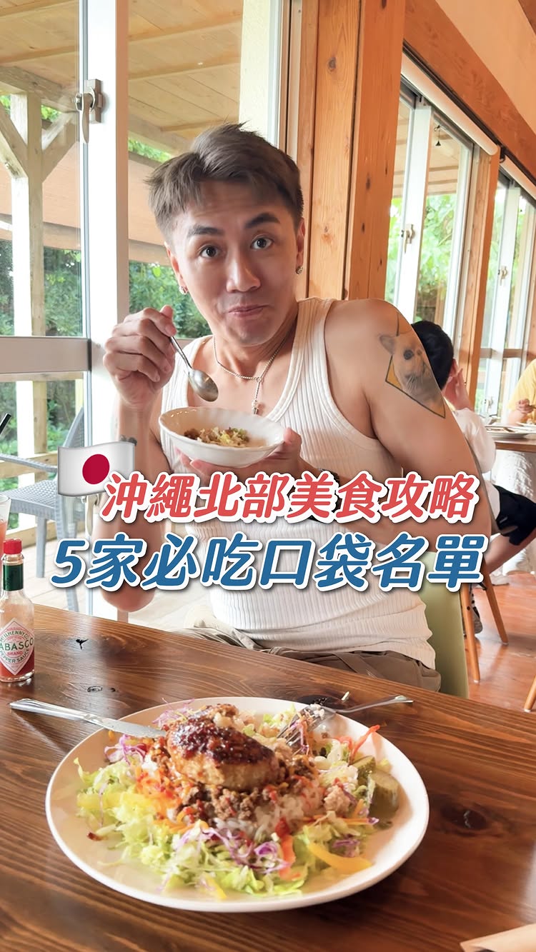 煮干し中華そば かいしんのいちげき!