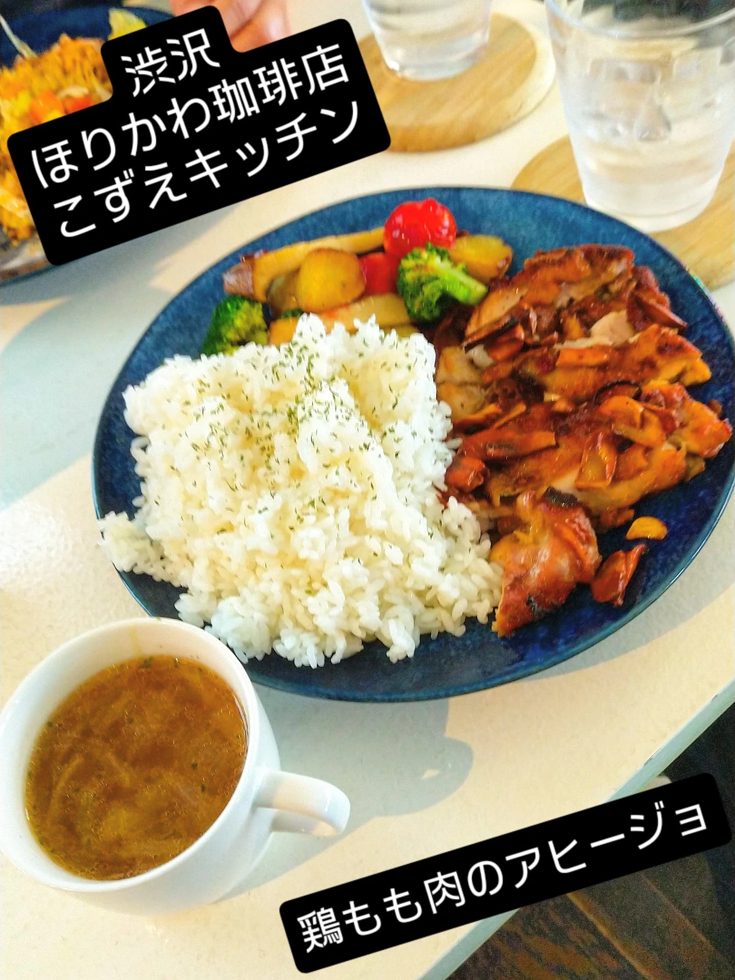 ぱわーすぽっと