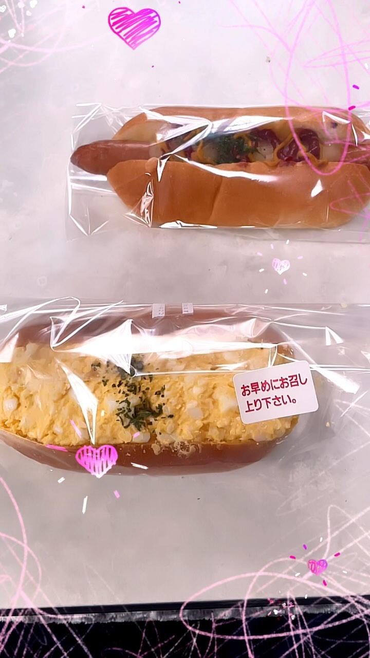 こぐまパン