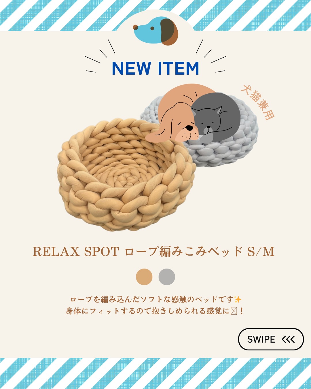 猫喫茶 空陸家 秦野店