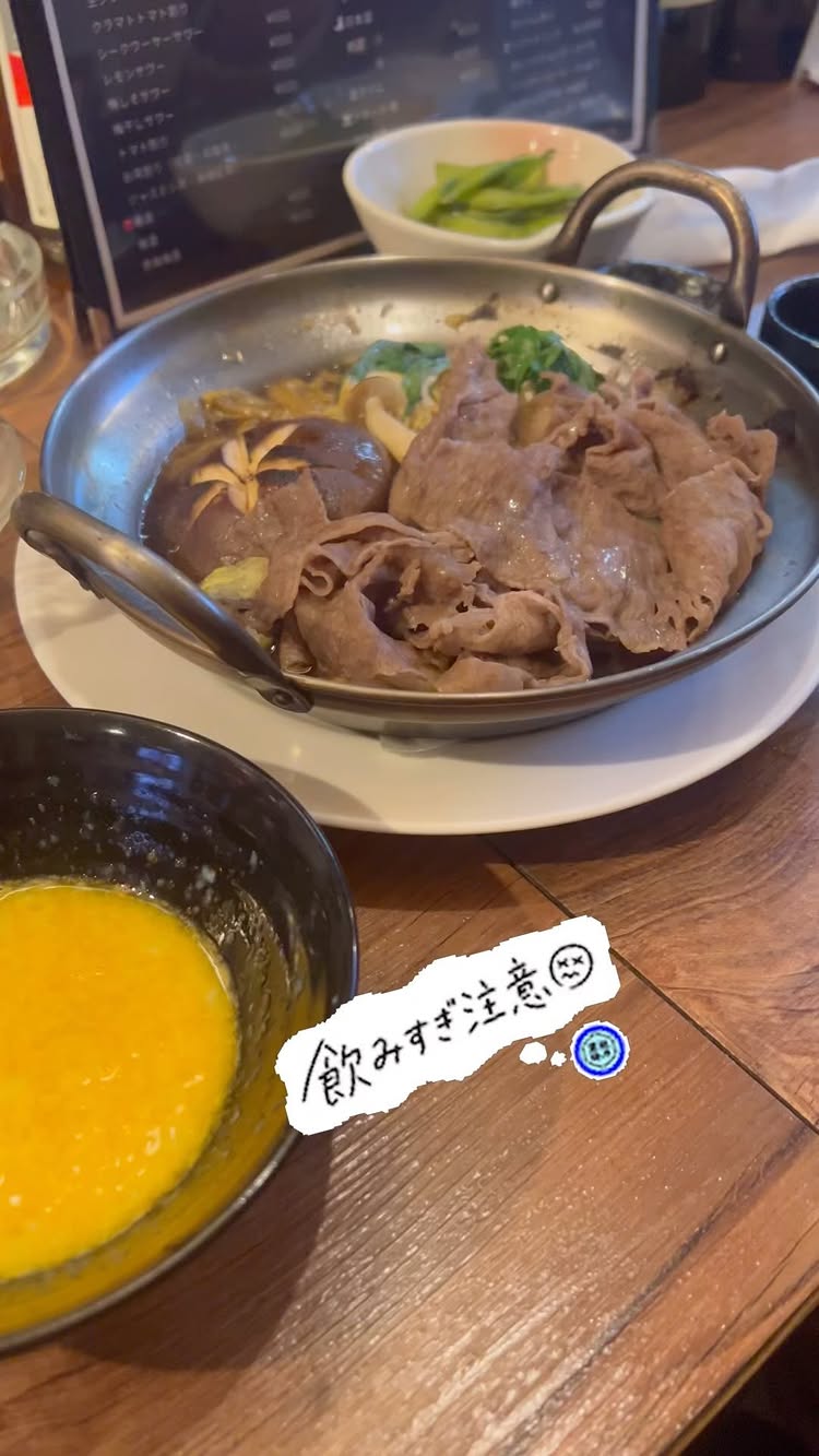 ダイニング エス