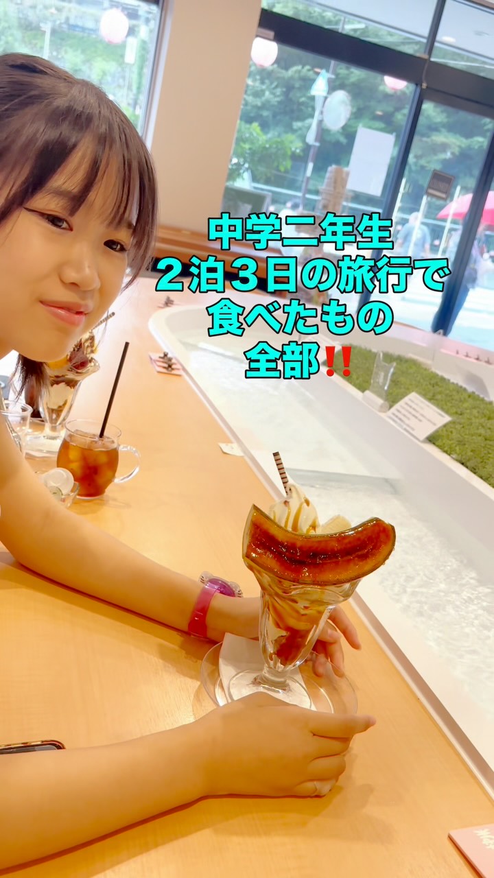 流甘味 むろさだ