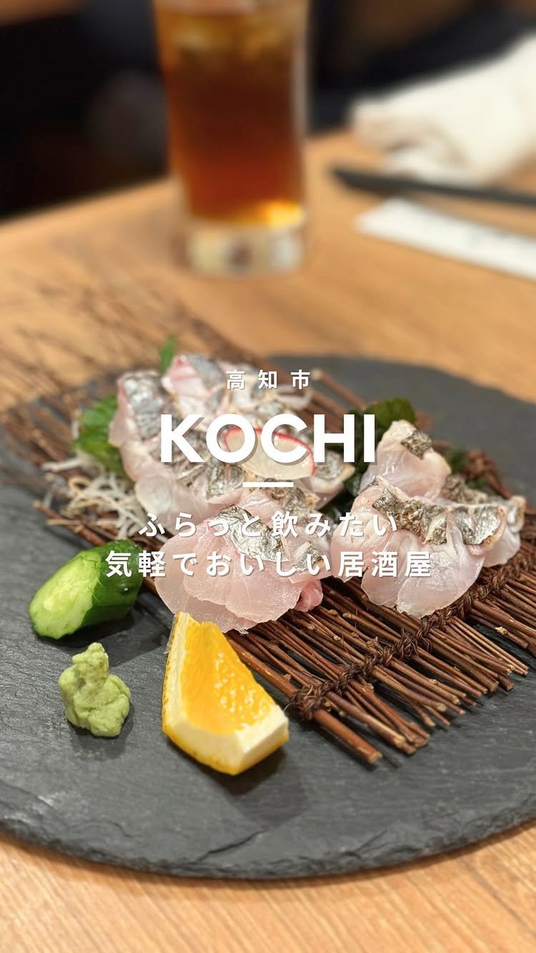 酒と肴 ふらんく