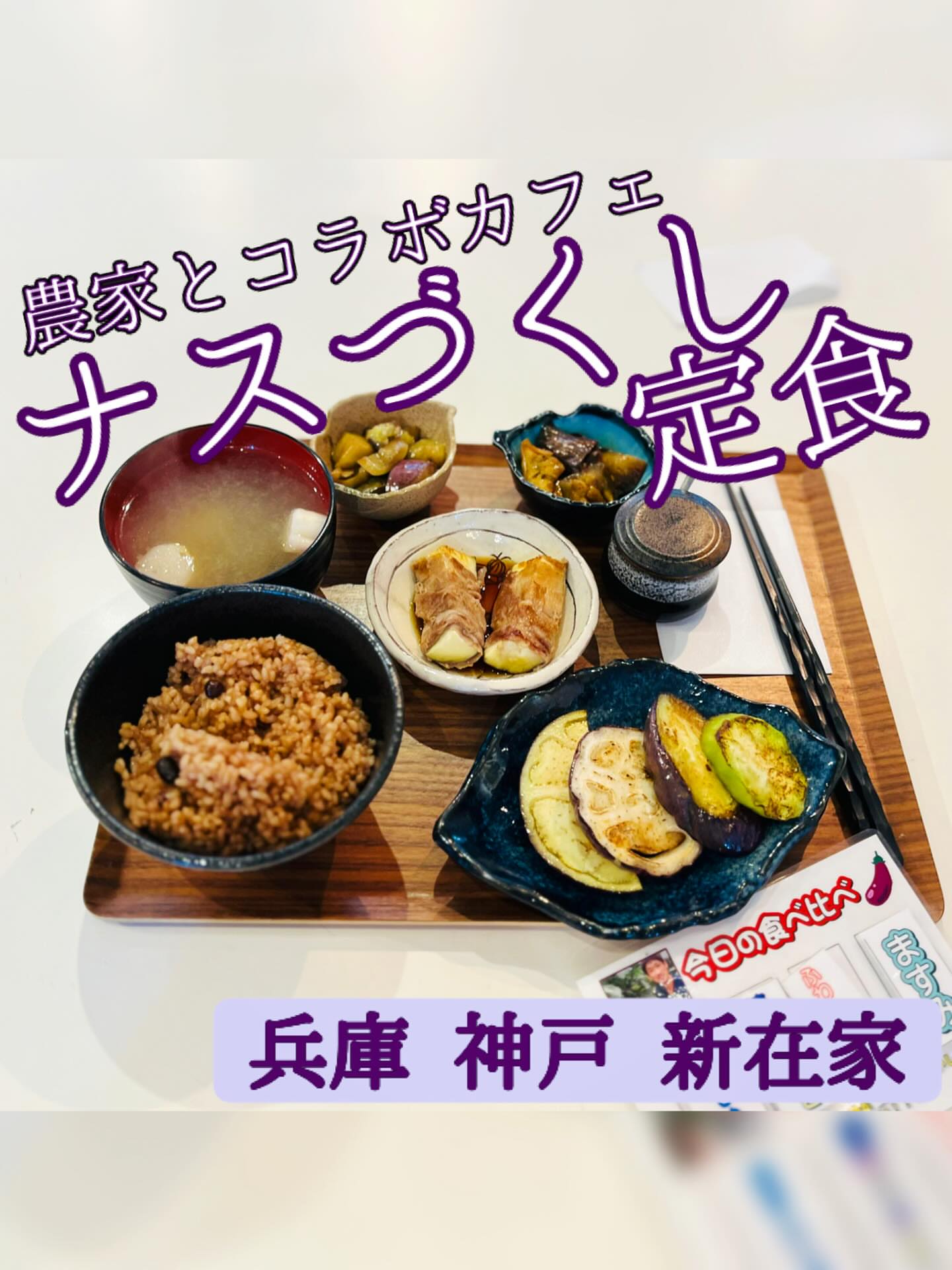 あぐり・キッチン
