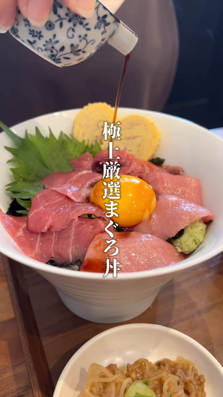 鮪屋 さんかく