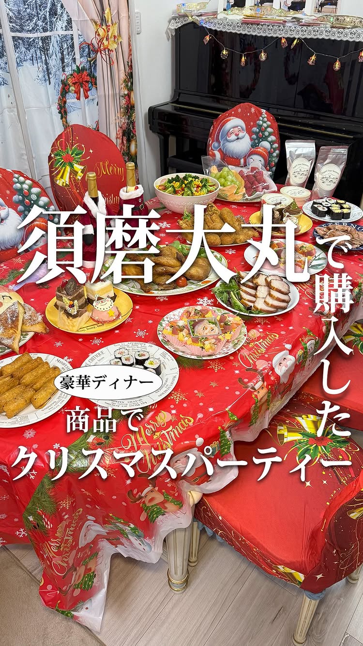 レーブドゥシェフ 大丸須磨店