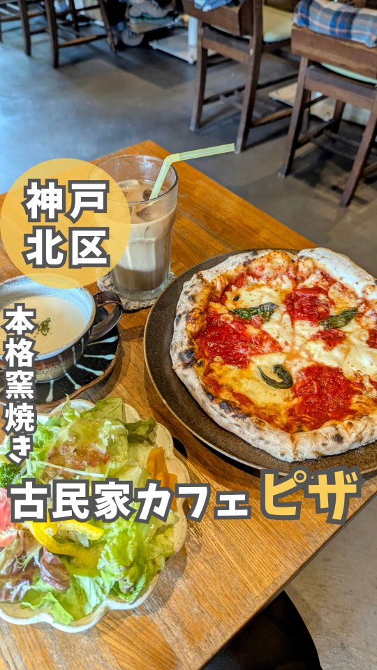 pizza&cafe まる。