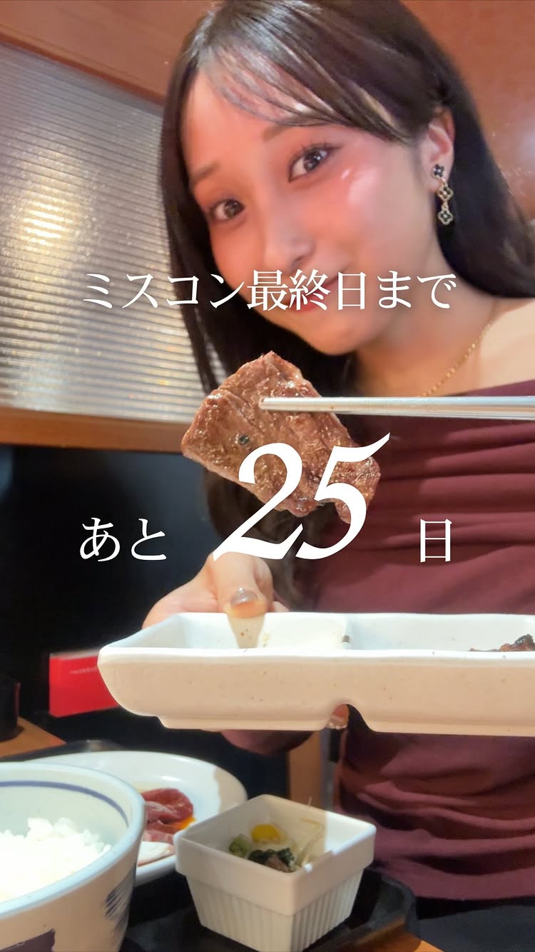 焼肉の和民 明石駅前店